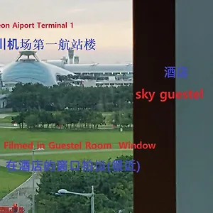 ゲストハウス Sky Guestel, インチョン広域市